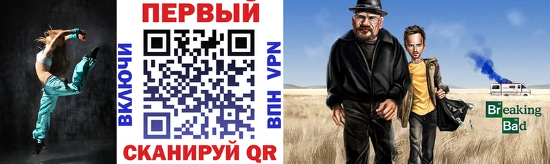 Амфетамин VHQ Советск