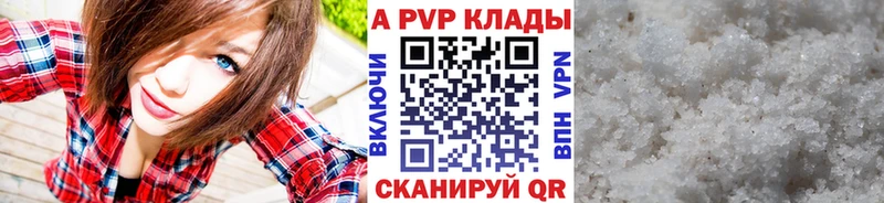 OMG ТОР  Советск  APVP VHQ  даркнет сайт 