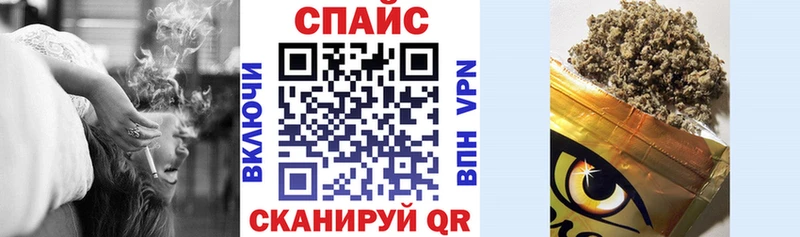 Бутират оксибутират Советск