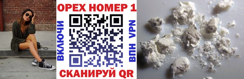 Cocaine Columbia Советск