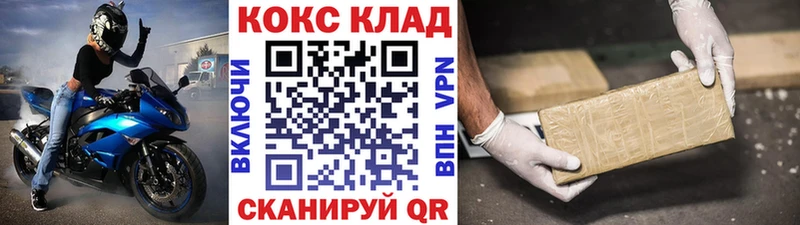 COCAIN Боливия  Советск 