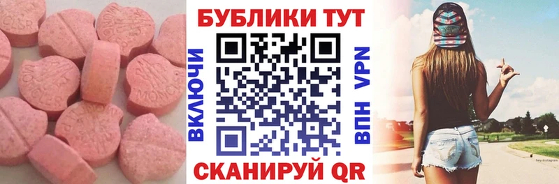 ЭКСТАЗИ Punisher  Советск 