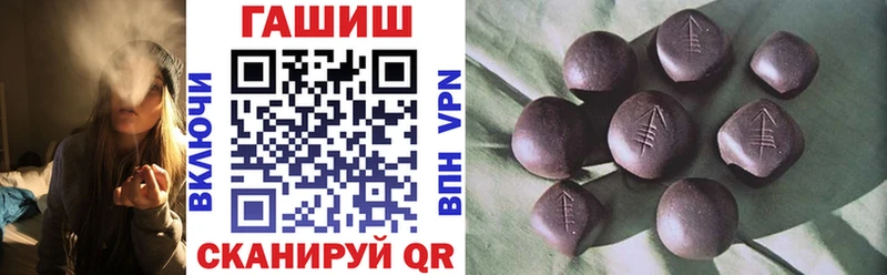 Гашиш 40% ТГК Советск