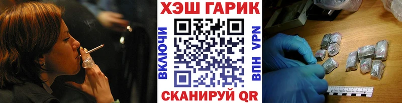 купить наркотики сайты Советск гидра зеркало Гашиш Premium