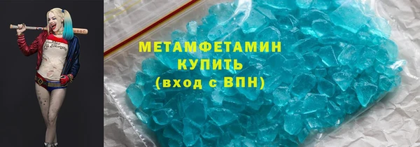 бошки Абаза