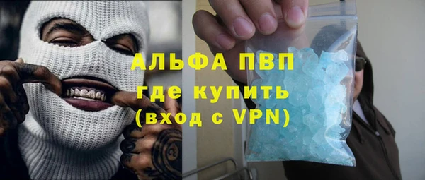 наркотики Абдулино
