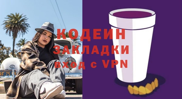 наркотики Абдулино