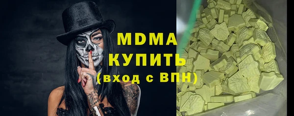 шишки Осинники