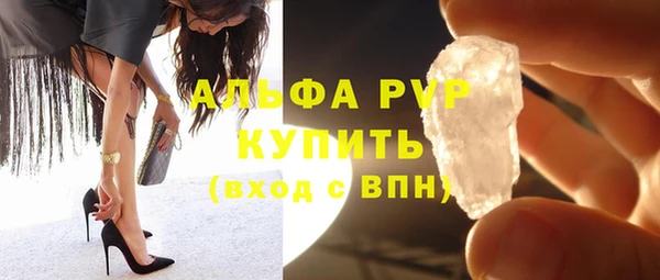 бошки Абаза