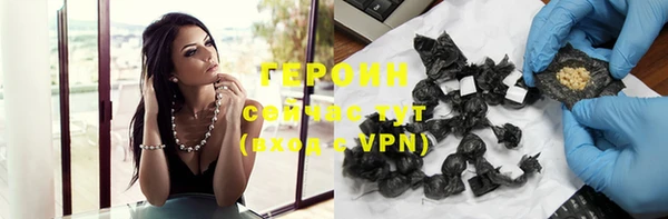 бошки Абаза