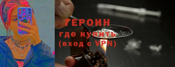 бутик Осташков