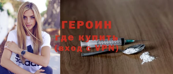 бошки Абаза