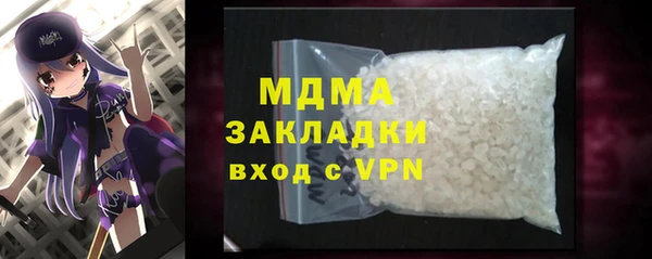 бутик Осташков