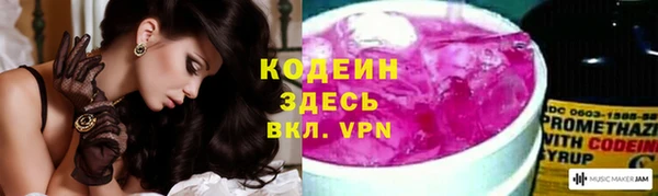 амфетамин Остров