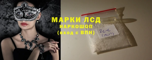 амфетамин Остров