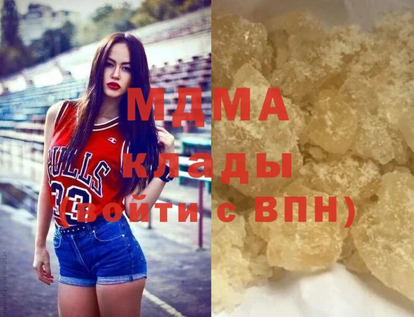 бутик Осташков