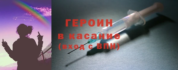 стафф Абинск