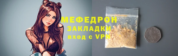 стафф Абинск
