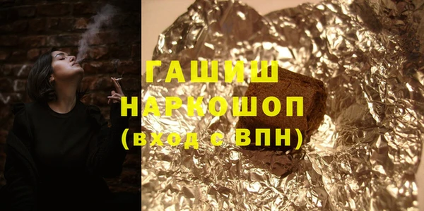 амфетамин Остров