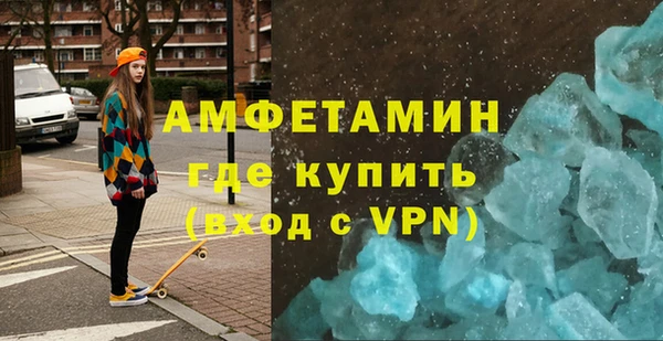 стафф Абинск