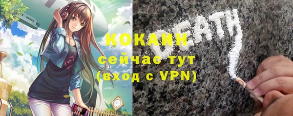 альфа пвп VHQ Алексеевка