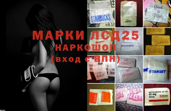 бошки Абаза