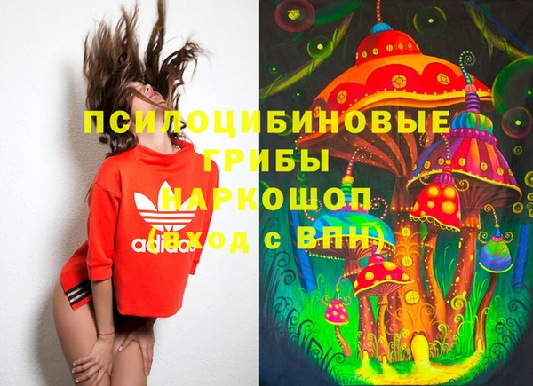 наркотики Абдулино