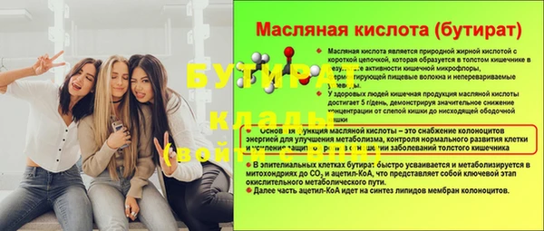 бутик Осташков