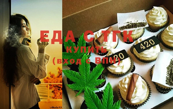 амфетамин Остров