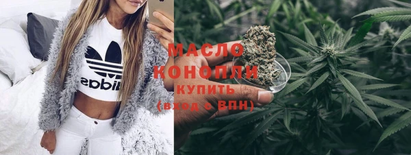 наркотики Абдулино