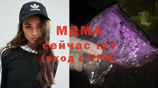бутик Осташков