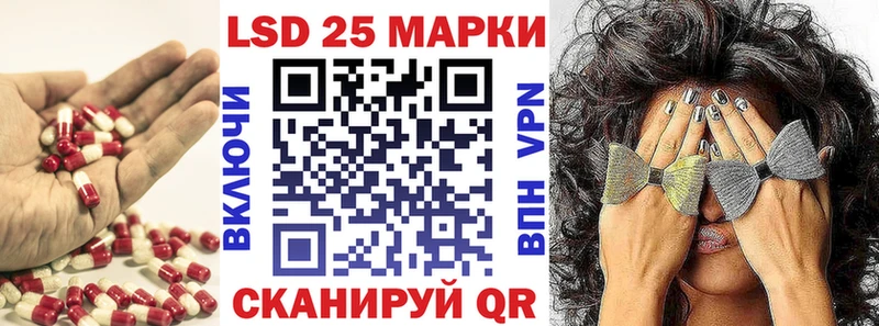 Лсд 25 экстази ecstasy  Советск 