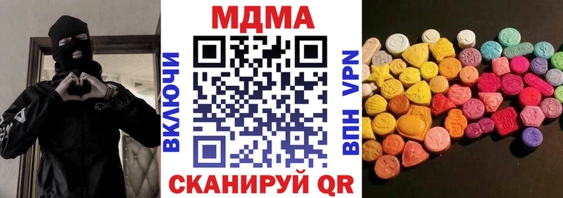 MDMA VHQ  ОМГ ОМГ ссылки  Советск 