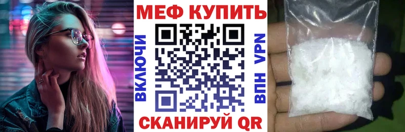 Мефедрон 4 MMC Советск