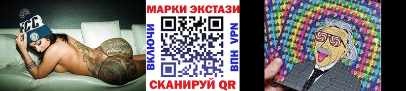 ссылка на мегу ССЫЛКА  Советск  Наркотические марки 1,5мг 