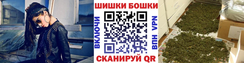 Шишки марихуана семена  Советск 